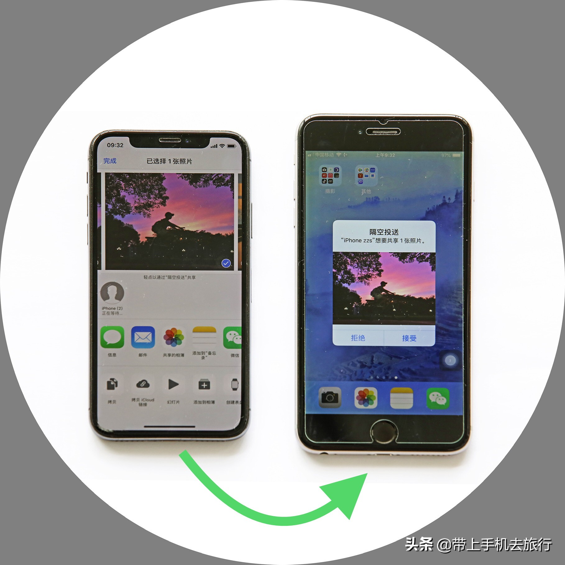 iphone互传大量照片用什么软件,iphone互传照片在哪里查看