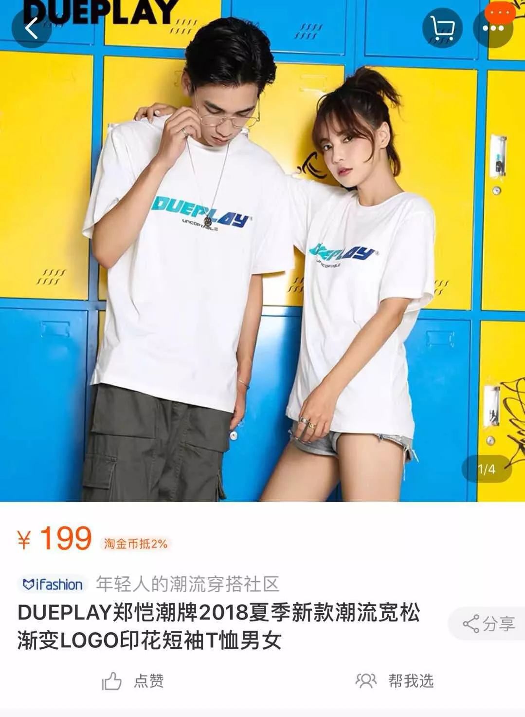 吴昕淘宝店有哪些,吴昕的淘宝店铺有哪些