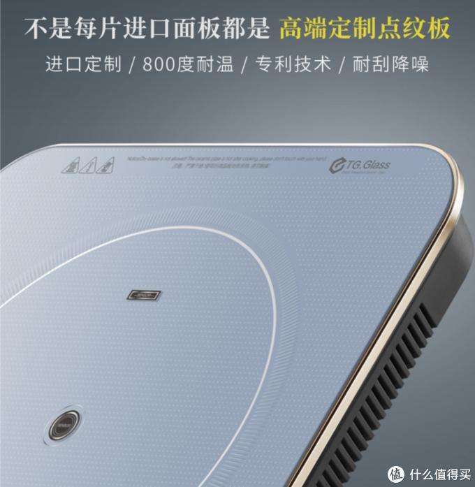 钛古电磁炉怎么样质量好吗,钛古电磁炉月光银和冰川银