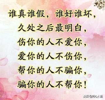 疼你的人不会冷落你,疼你的人不冷落你