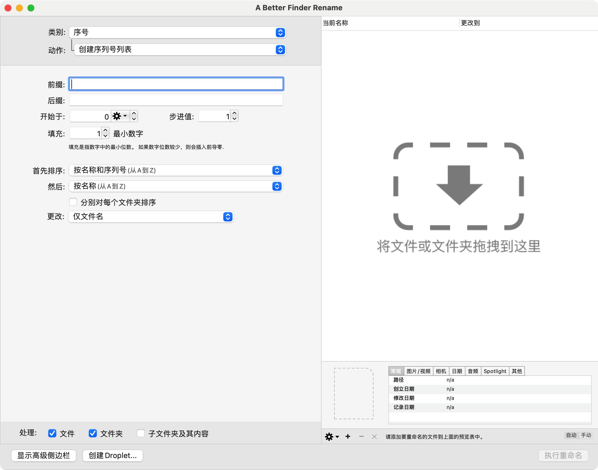 mac必装的十大软件,5款相见恨晚的mac精品软件推荐