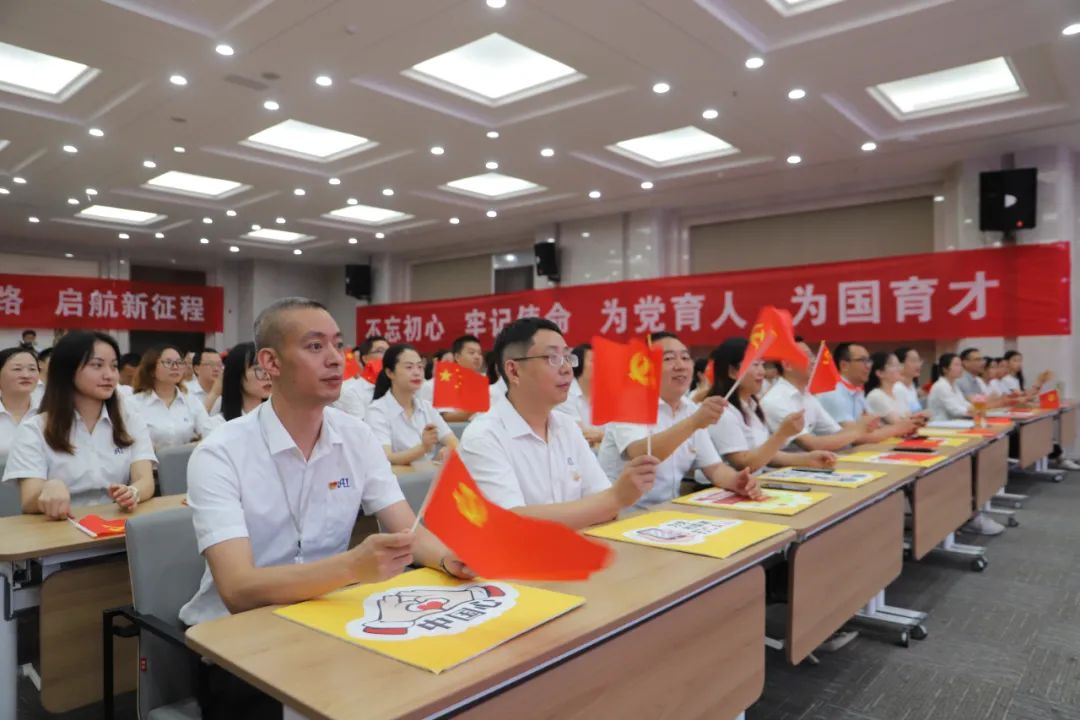 重庆科创职业学院师生集中观看庆祝中国*产党共**成立100周年大会