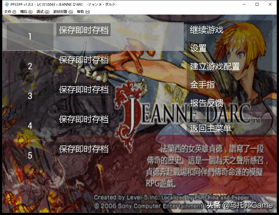 掌机psp模拟器测试,psp模拟器十大必玩良心大作