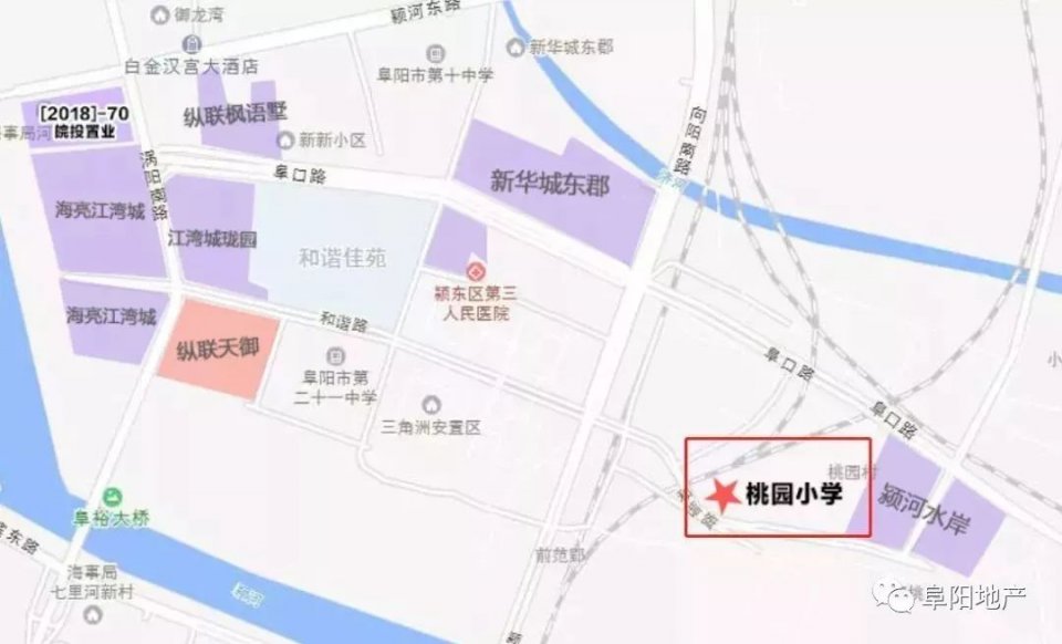 颍东新房价,阜阳颍东近2月房价是涨是跌