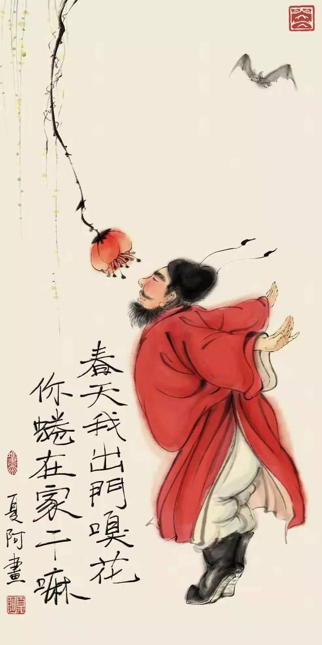 “*宫春**”画一画名气满天下,夏阿这么有趣的画家,你爱了吗?