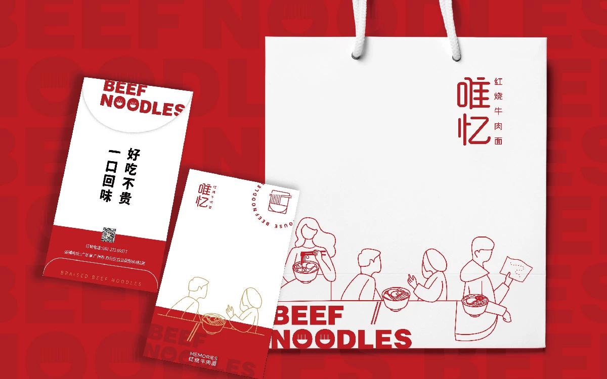 经典案例|董小婉、谭福锅、卢家妈妈……如何炼成爆红品牌？