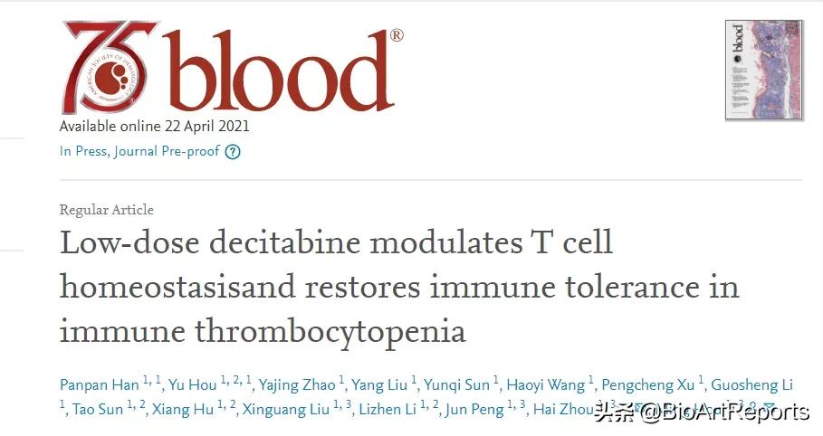 国外最新治疗血小板减少的特效药,地西他滨可治哪些病