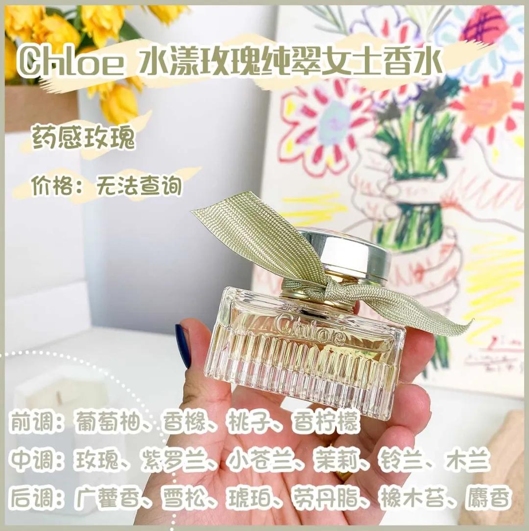 好闻持久又不贵的几款香水推荐女,雅芳香水哪个款的香型好闻