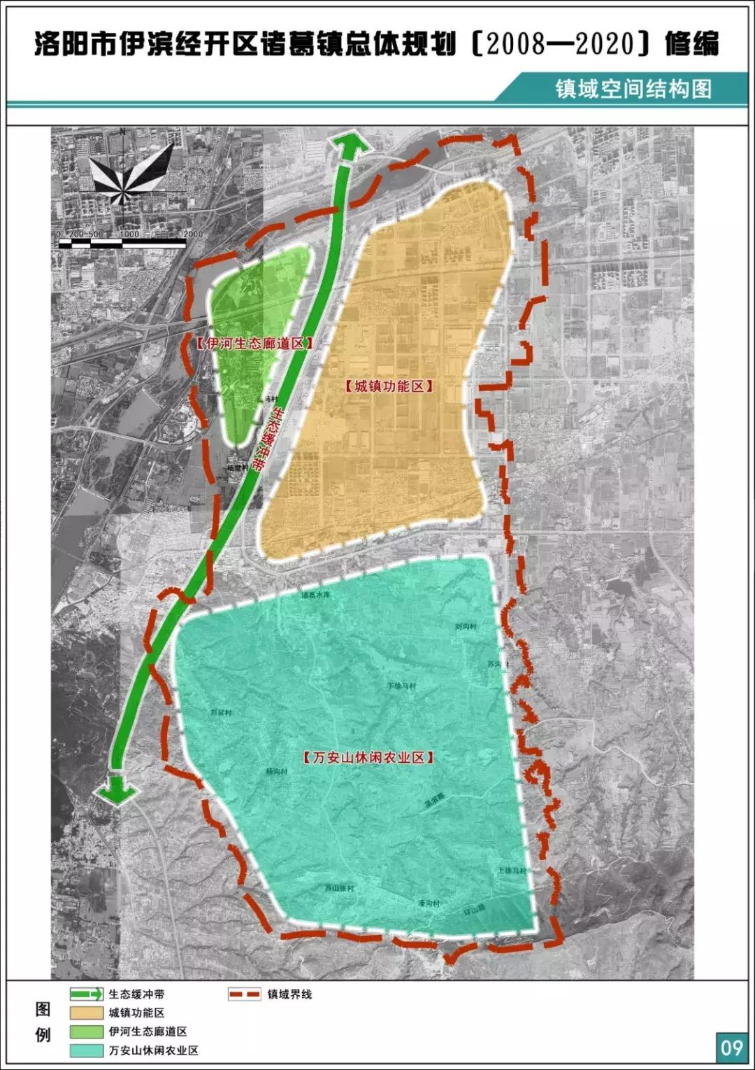 洛阳伊滨诸葛拆迁房什么时候安置,伊滨2022年诸葛村会拆迁吗
