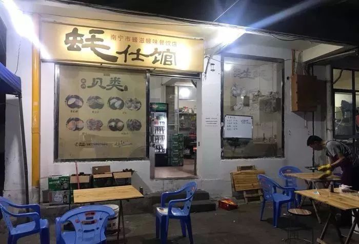 南宁最好吃的10家烧烤店,南宁生蚝哪最好吃