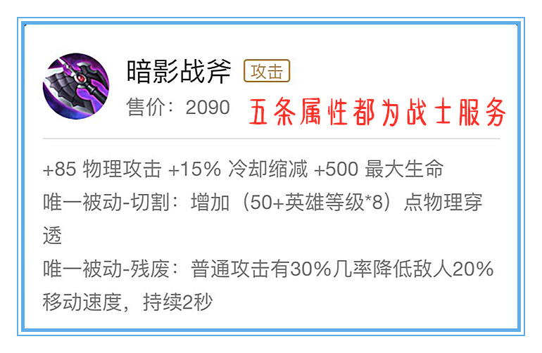 王者荣耀冰霜长矛普攻法球,王者荣耀冰霜长矛适合谁