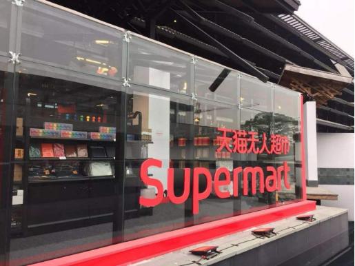 马云在全球亏损了多少,马云的泡沫经济