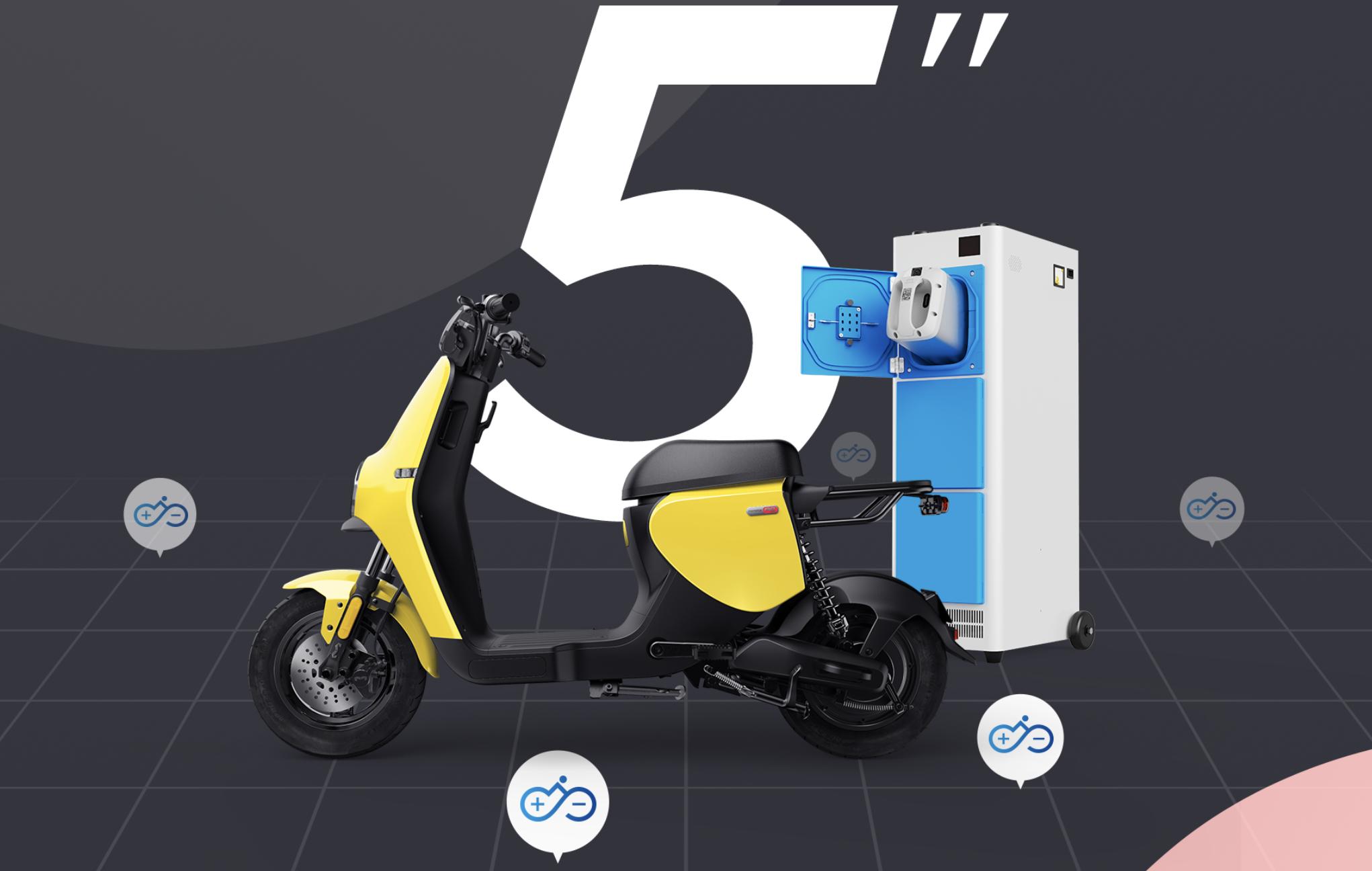 a8电动车功能介绍,a8新能源电动汽车