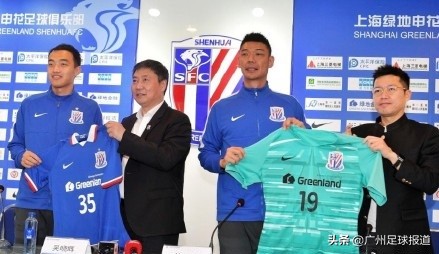 恒大足球中卫新消息,恒大官宣球衣