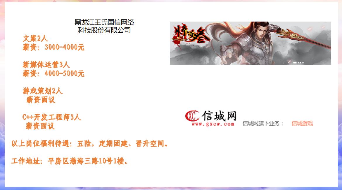 七台河市工桥通业,工桥通业哈尔滨