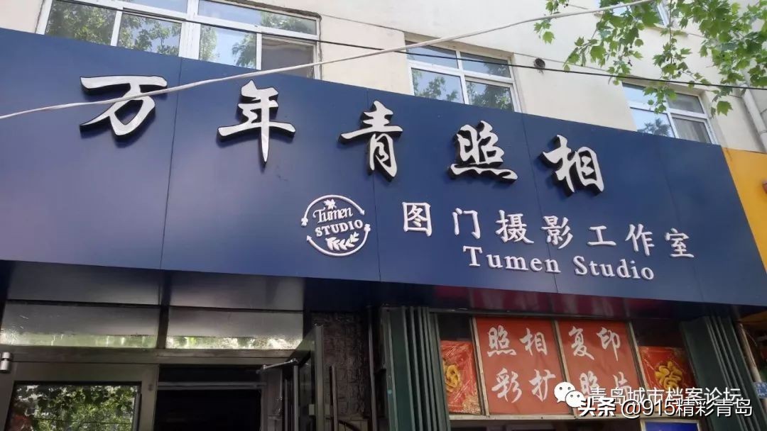 那些老青岛记忆,青岛老字号有哪四个