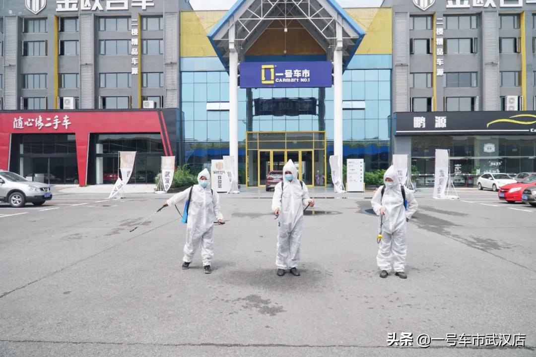 一号车市开好车,一号车市新路城