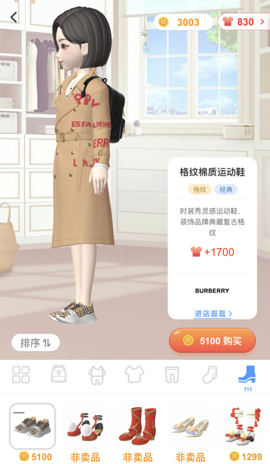 卡戴珊去过的KFC成景点了？AlexanderMcQueen为学生们捐面料了！「每周时报」