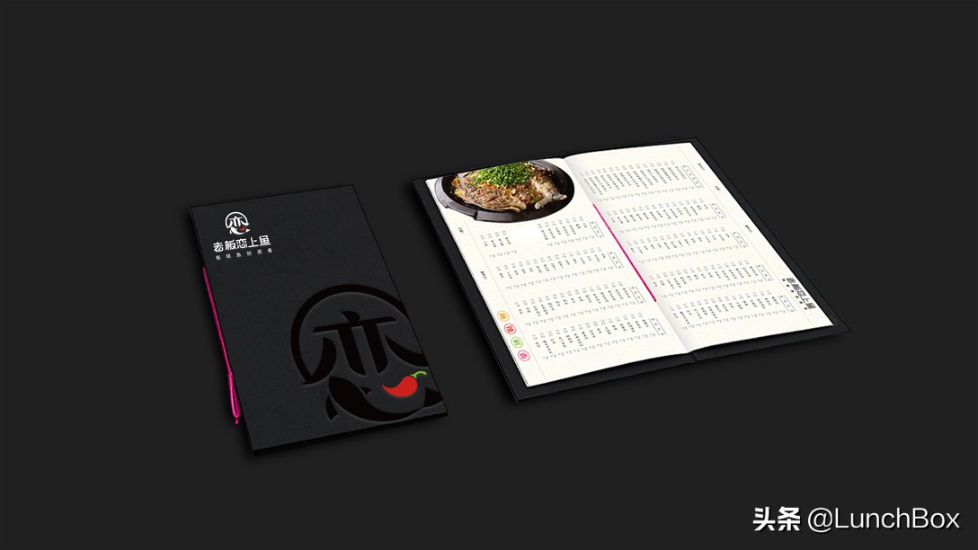 老板恋上鱼的厨师,烤鱼老板恋上鱼直播