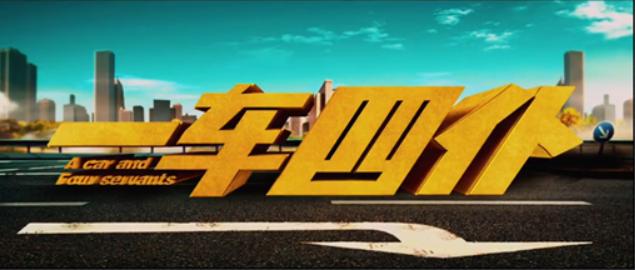 没有周星驰的吴孟达怎么样,没有周星驰的电影片段