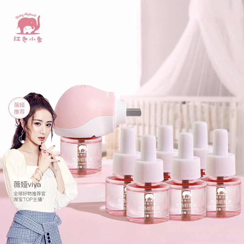 清凉一夏无蚊蝇,让夏天没有蚊虫烦恼