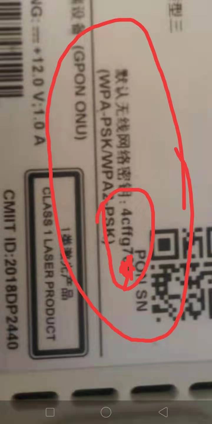 自己猫的无线网密码在哪里看,在猫上怎么找到wifi密码