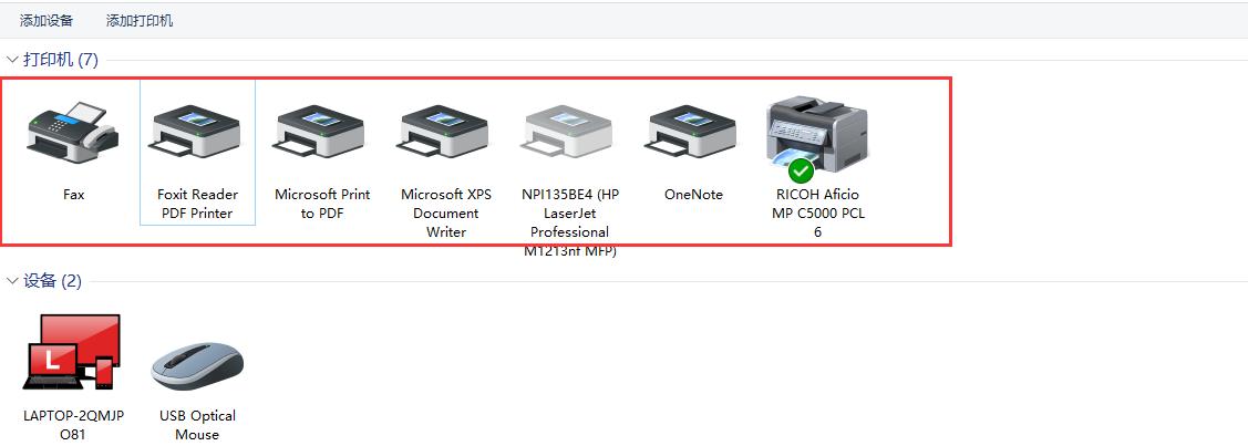 电脑如何安装打印驱动,电脑怎么安装打印驱动联想
