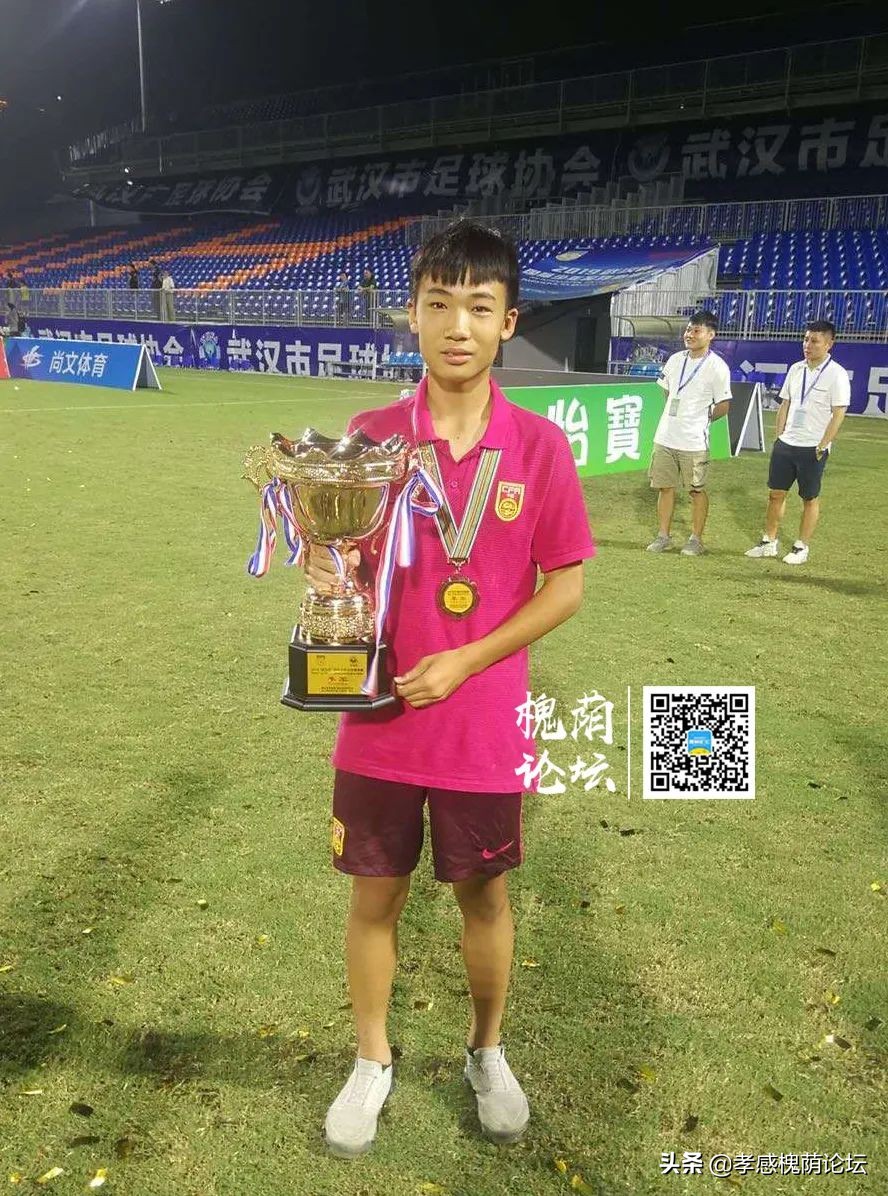 u16男足最新消息,2022入选u-17国家男子足球队