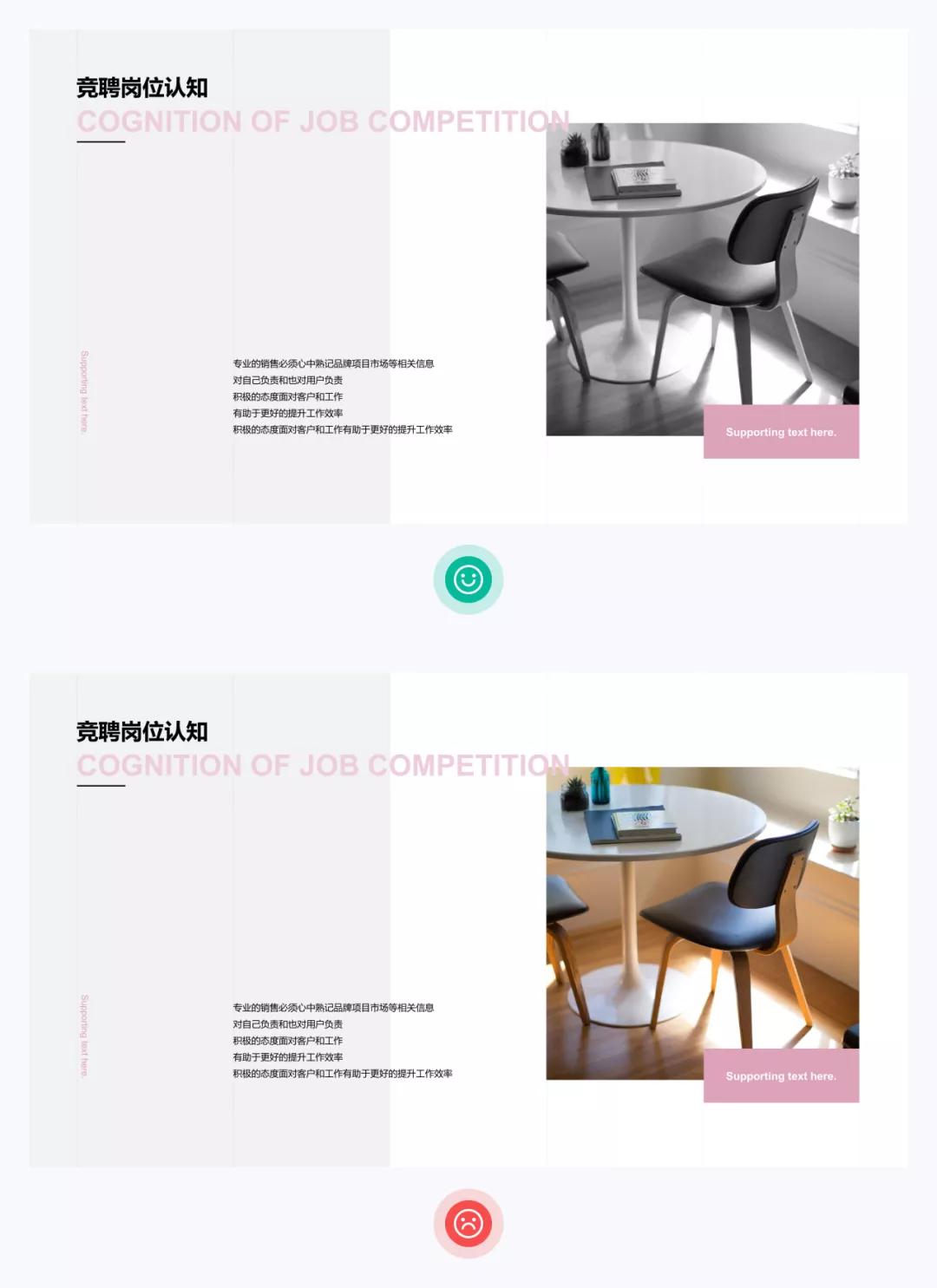 ppt封面页如何做出高级感,怎样做ppt城市背景图高级感