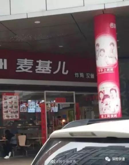 取名鬼才的店,看鬼才们如何给店铺取名字