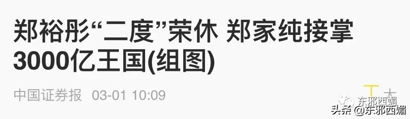 一顿天价饭局,天价饭局8个人吃掉40万