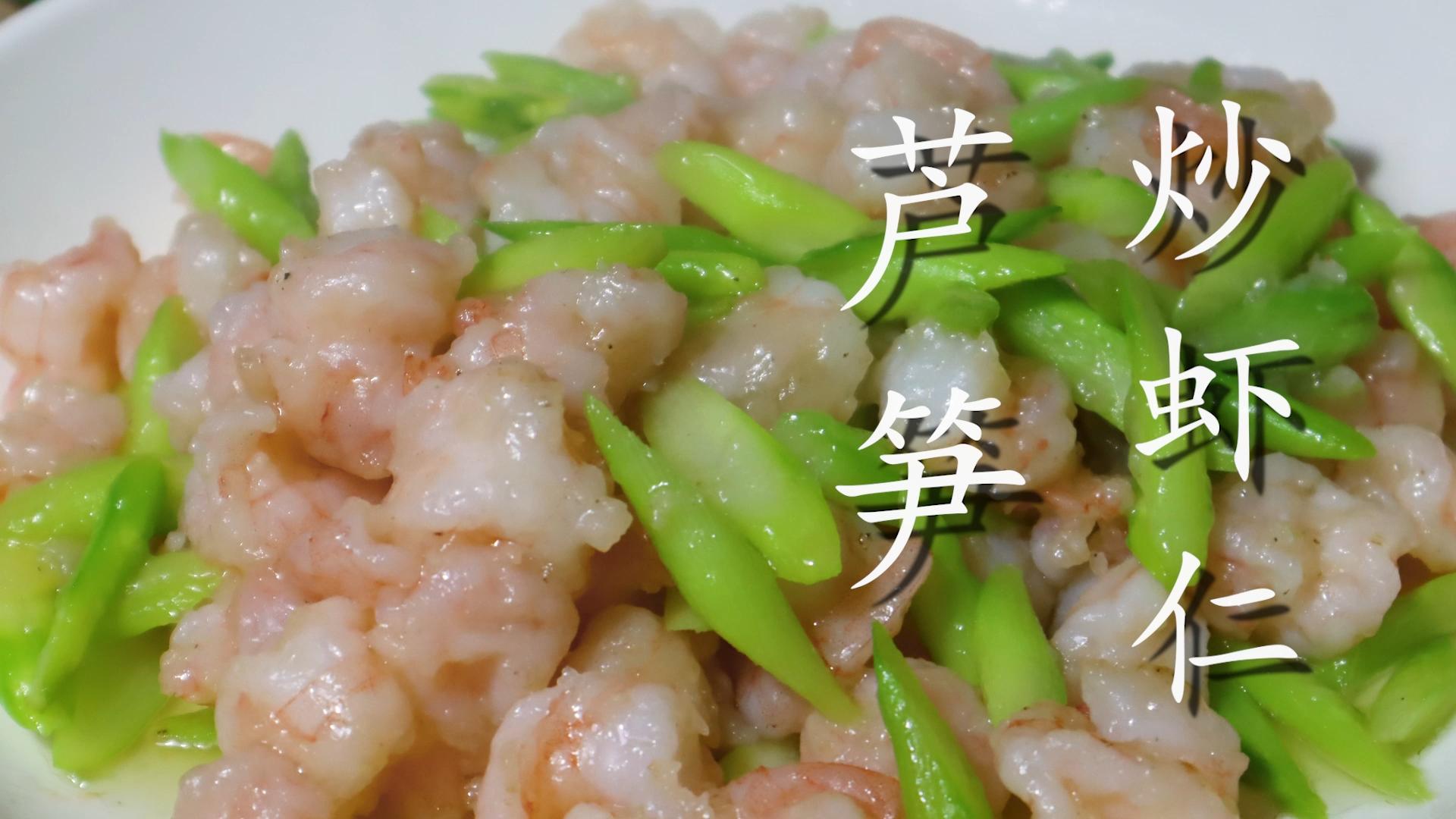 正宗上海水晶虾仁怎样上浆,怎么腌制出又嫩又好吃的虾仁