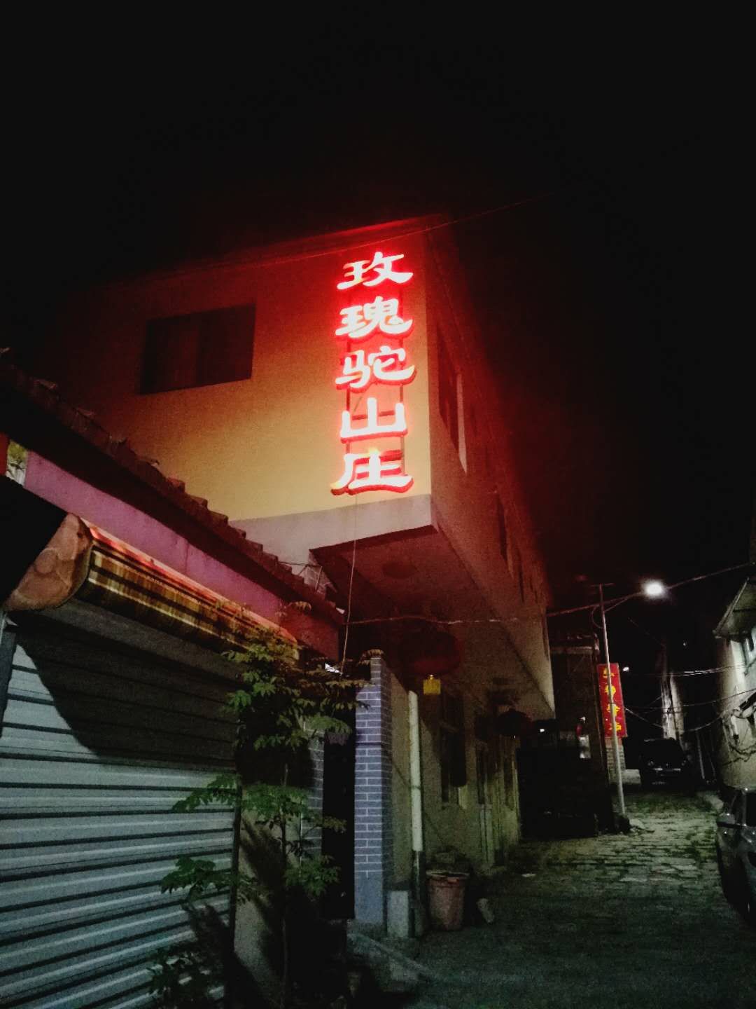 驼梁‖一处来了就会让你爱上的地方