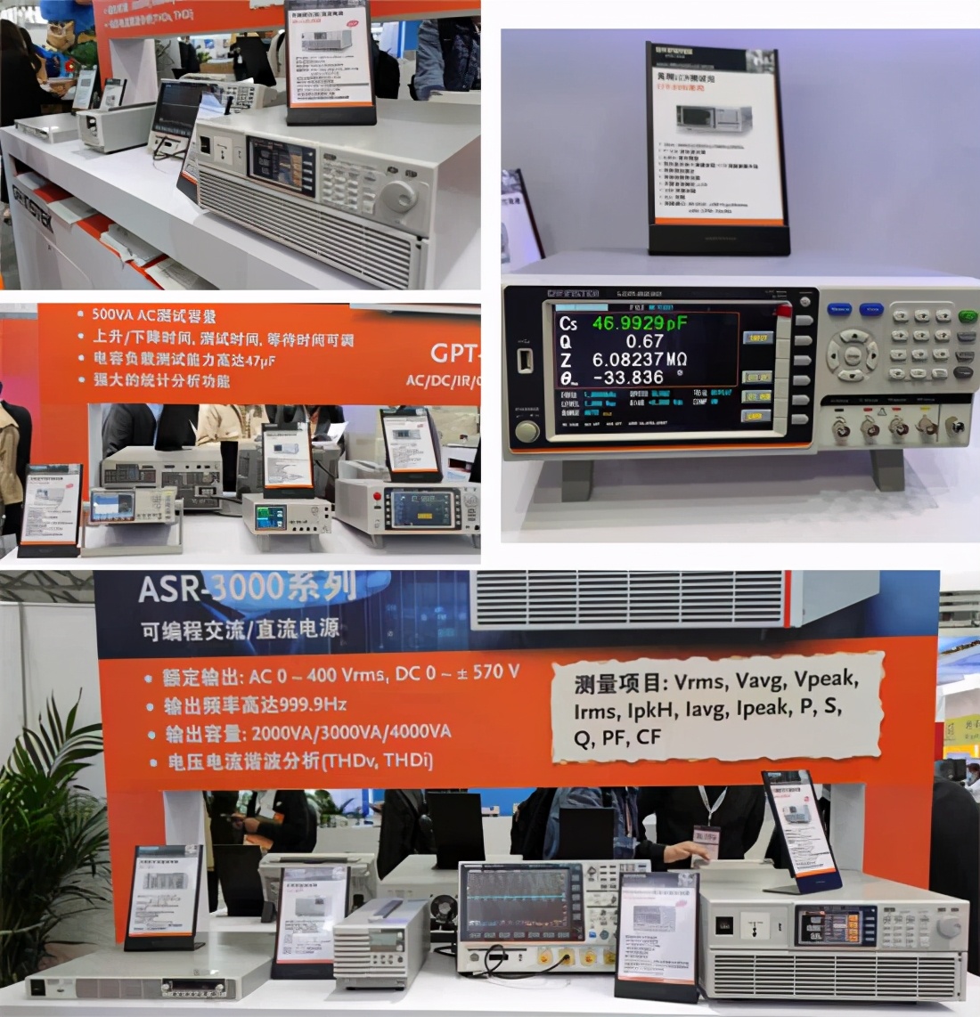 直击2021慕尼黑上海电子展，测试测量仪器厂商花式秀实力