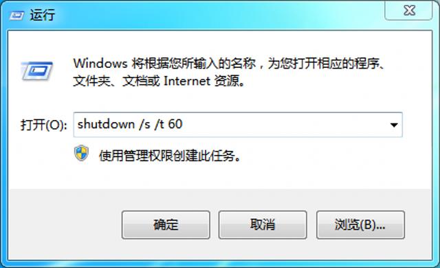 windows11运行命令快捷键,windows常用命令和快捷键