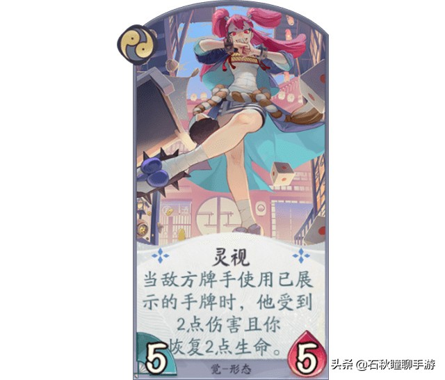 阴阳师百闻牌式神解析,阴阳师百闻牌中式神