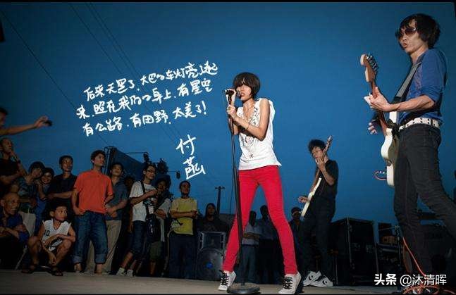 乐队的夏天2有新裤子吗,乐队的夏天hot巡演