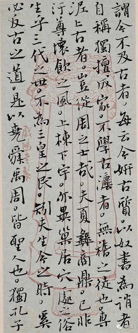 第三届兰亭奖一等奖获奖作品欣赏,杨科云第七届兰亭奖