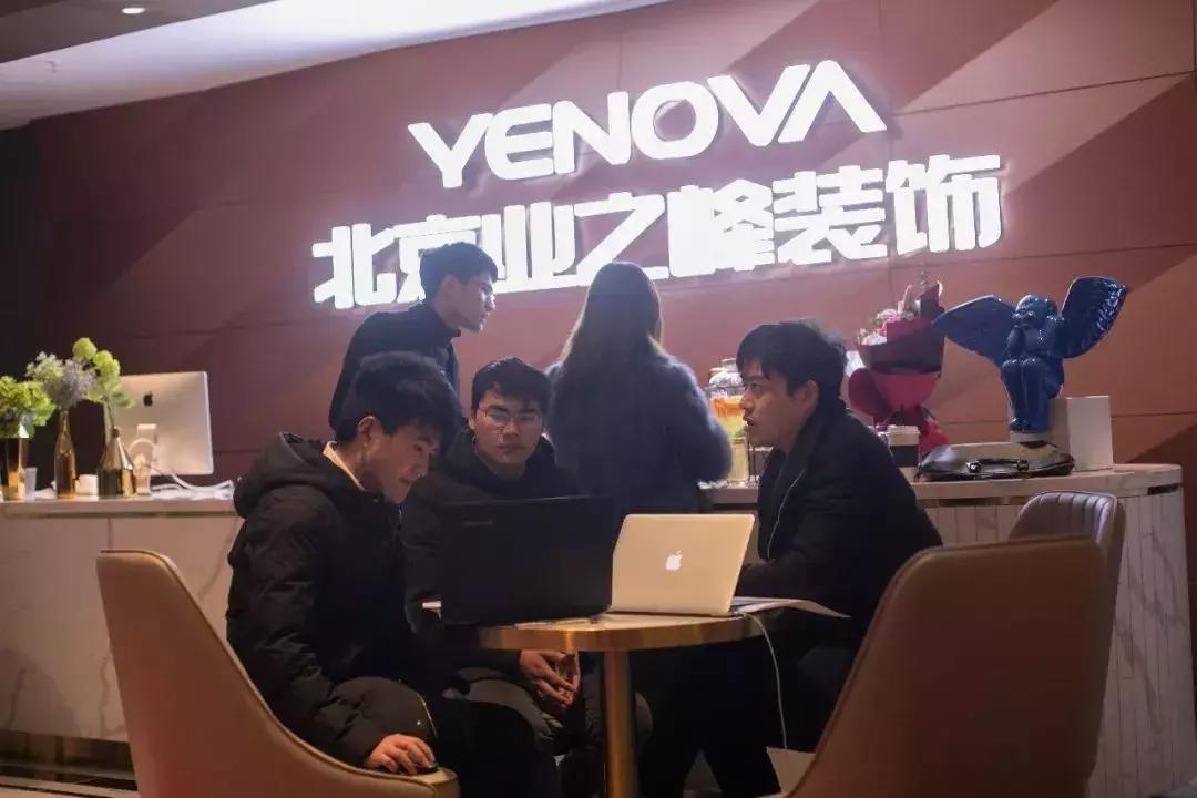 南通业之峰装饰90平,2023业之峰春季家装展