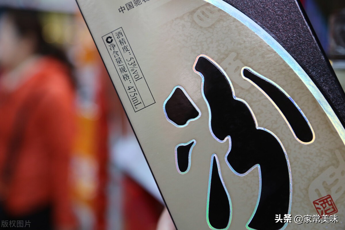 汾酒冠军,十七大名酒之山西汾酒