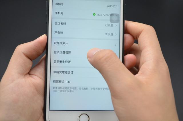 微信这个功能不关闭手机越用越卡,微信这个开关一定要关闭