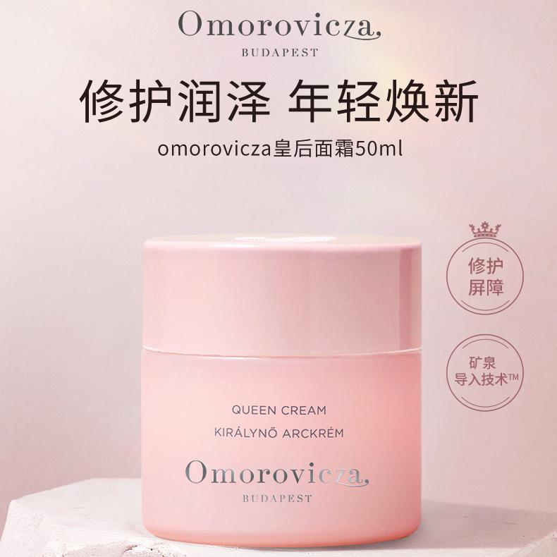 欧莱雅X泡泡玛特联名、effortless周日发膜全新上市...