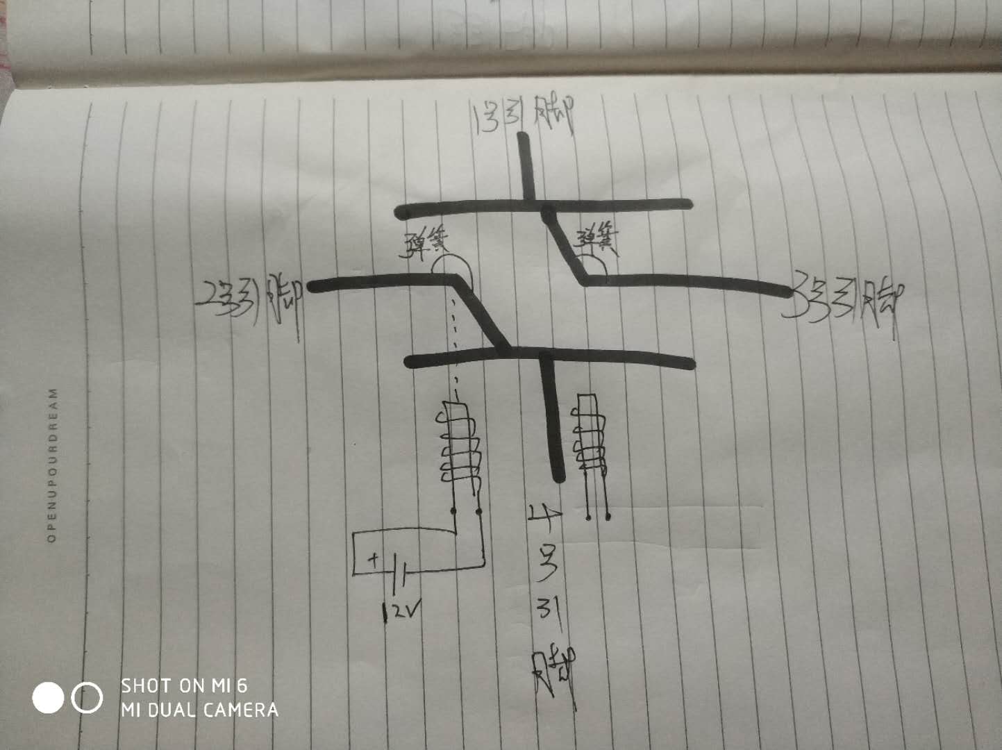 汽车玻璃升降继电器,汽车玻璃升降电机3线