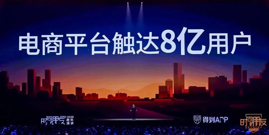罗振宇跨年演讲2018-2019完整视频,罗振宇2020年跨年演讲完整版