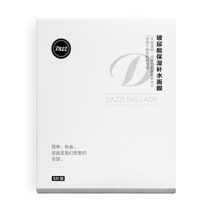 痘肌补水面膜哪个牌子好用,日本面膜油皮痘肌面膜