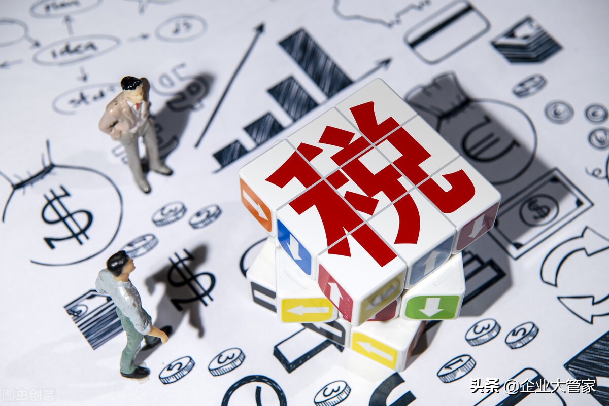 税收分类怎么填写,策划费的税收分类