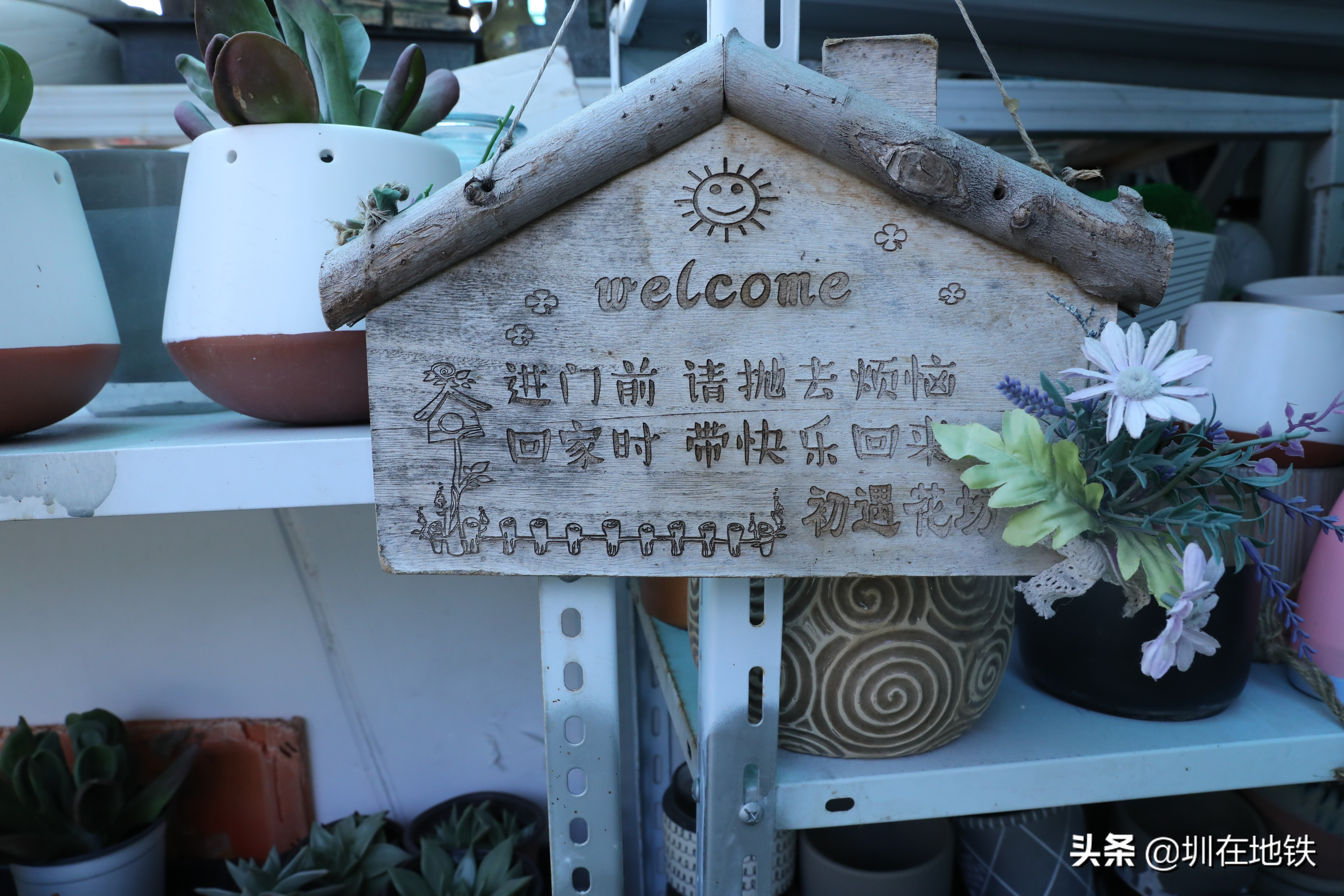 乘坐地铁到滘口花卉市场,从地铁到花卉市场