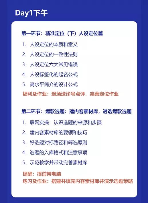 万互学园短视频营销总裁班开讲，教你玩赚短视频