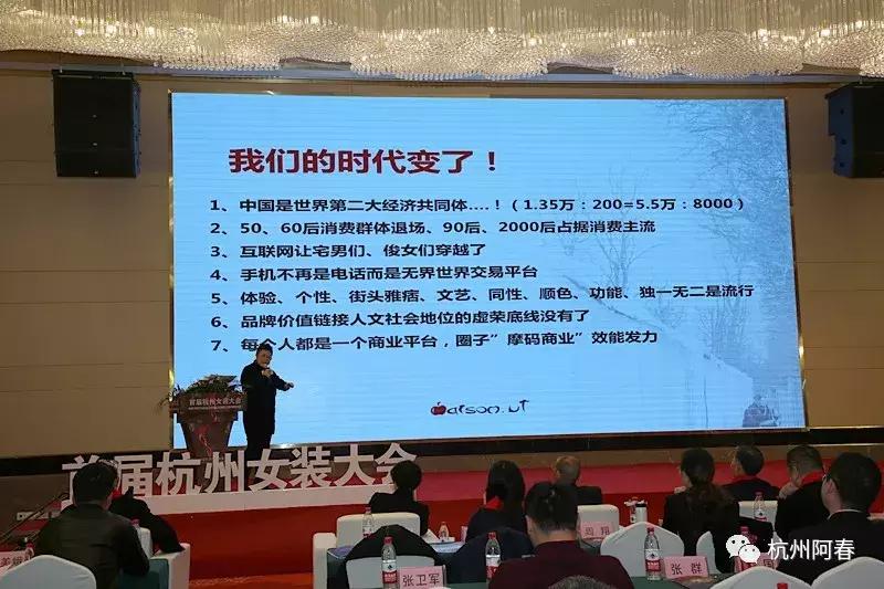 杭州女装博览会预约,杭州服装展最新时间表