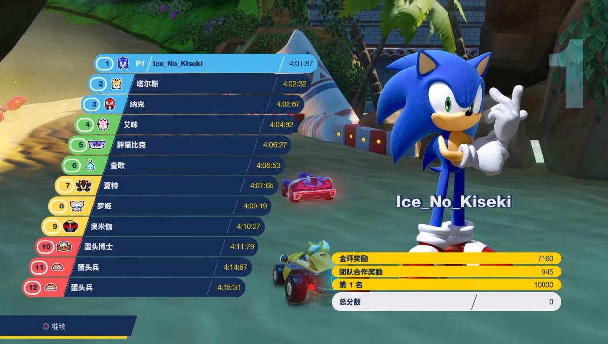 团队索尼克赛车好玩吗,索尼克团队赛车和马车8对比